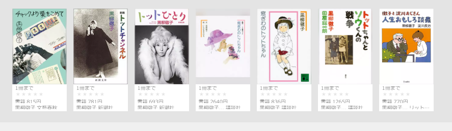 無料ホームシアター閉鎖!代わりのサイトを紹介 18 徹子の部屋 再放送 いつ 地上波 BS・CS ネット配信