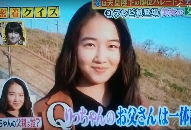 藤岡弘の娘藤岡愛里の高校はどこ?プロフィールや顔画像を紹介
