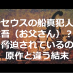 工藤静香長女cocomi 木村心美 の高校の桐朋学園の偏差値は 卒業した有名人も紹介 たかたろうのエンタメブログ