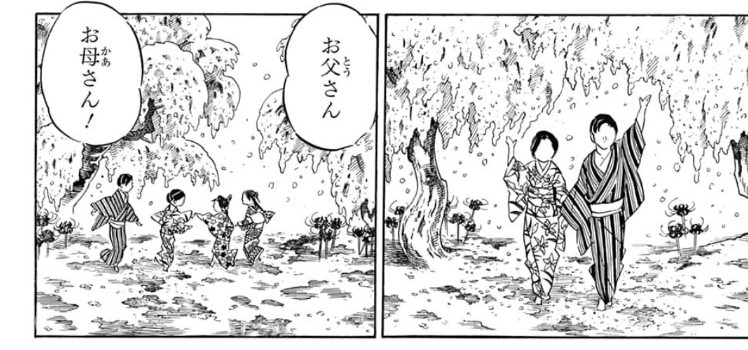 鬼滅の刃青い彼岸花考察|花が咲いているのはどこ?なぜ見つからない? 6 鬼滅の刃青い彼岸花考察