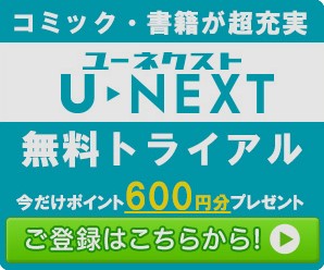 海外漫画違法サイトは無料で安全に日本語で読めるか最新情報を紹介！