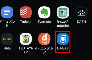 U-NEXTアプリの使い方・楽しみ方