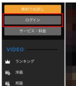 無料ホームシアター閉鎖!代わりのサイトを紹介 8 U-NEXTの「その他(アダルト)」作品を見る方法