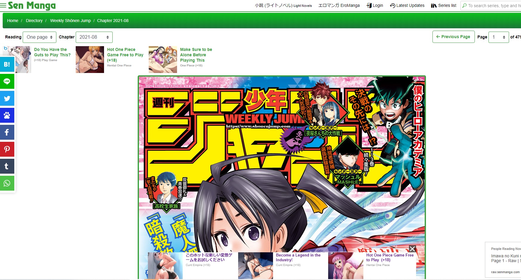 Sen Mangaは日本語で読めるか使い方を解説 違法な漫画サイトで要注意 代わりになるサイトは たかたろうのエンタメブログ