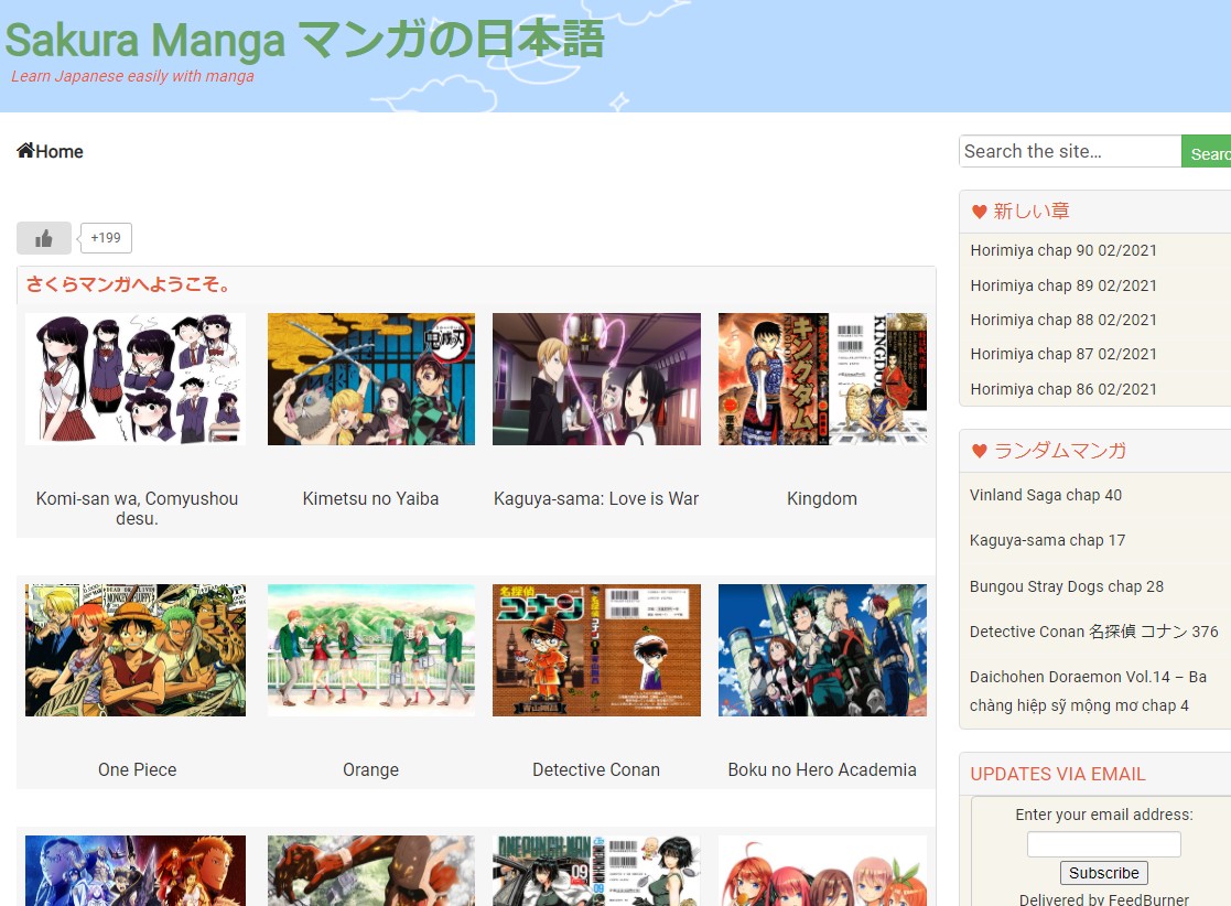 Sakuramangaで鬼滅の刃を読めるのはウイルスが危険な違法サイト 使い方や感想を紹介 たかたろうのエンタメブログ