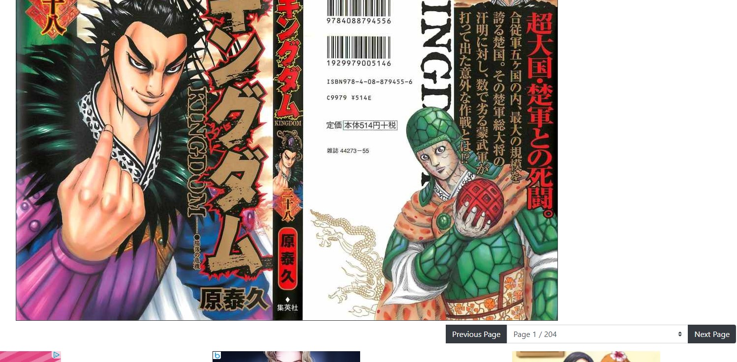 「Raw Manga 生漫画」は日本語で読めるか使い方を解説