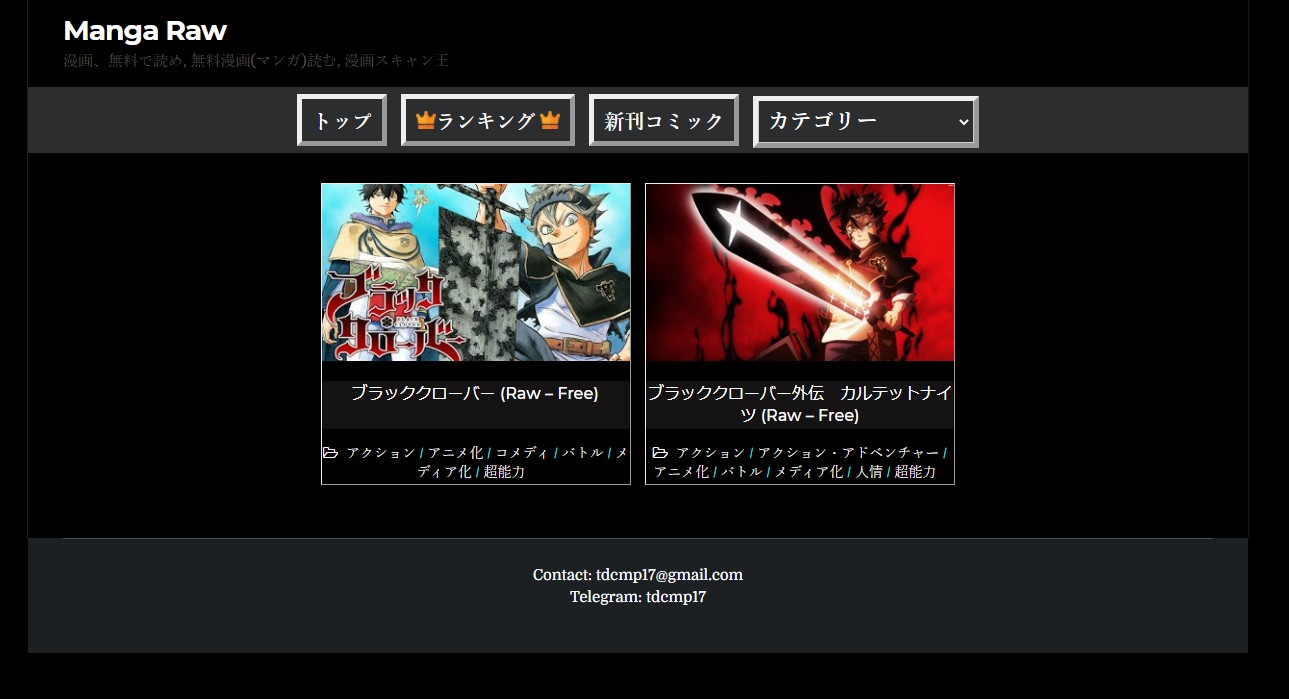 manga1001でブラッククローバーを見れるか?違法サイトの危険性や代わりになるサイトを徹底調査