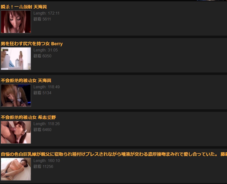 マルウェア詐欺広告