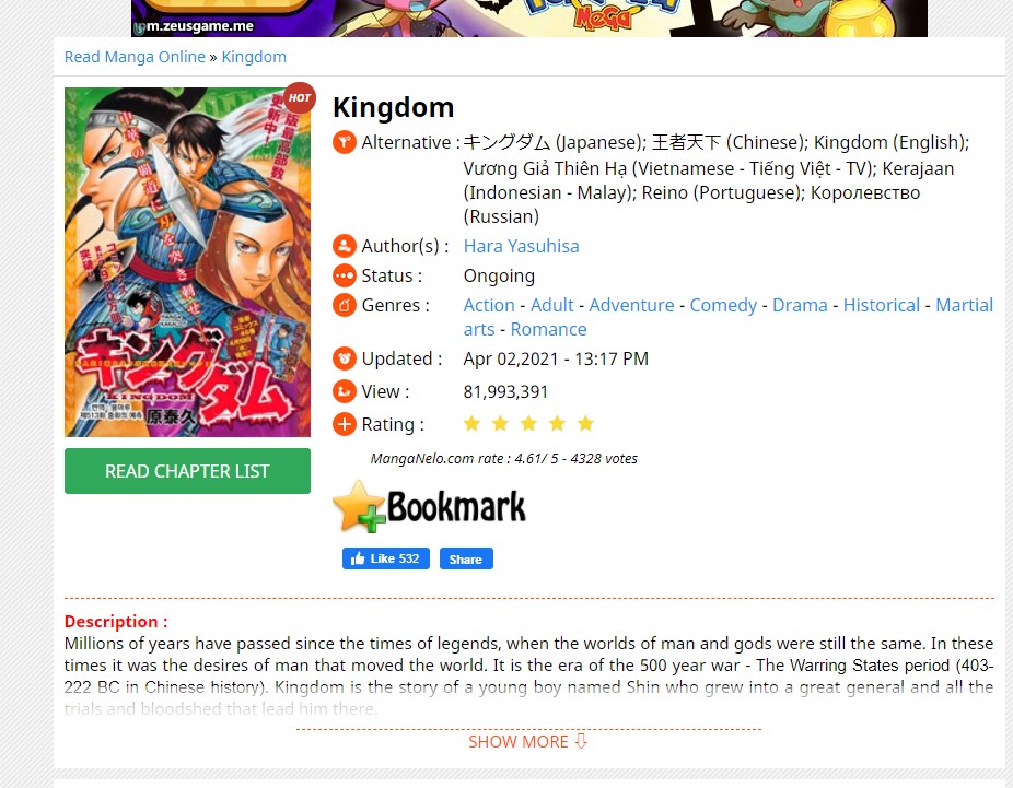 MangaKakalot(マンガカカロット)は日本語で読めない！代わりの無料で全話読めるサイトを紹介