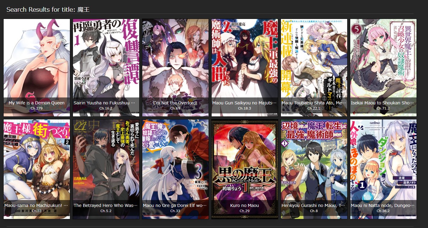 RawDevartは日本語が使えるか徹底調査!呪術廻戦は読めるのか? 3 RawDevartは日本語が使えるか徹底調査