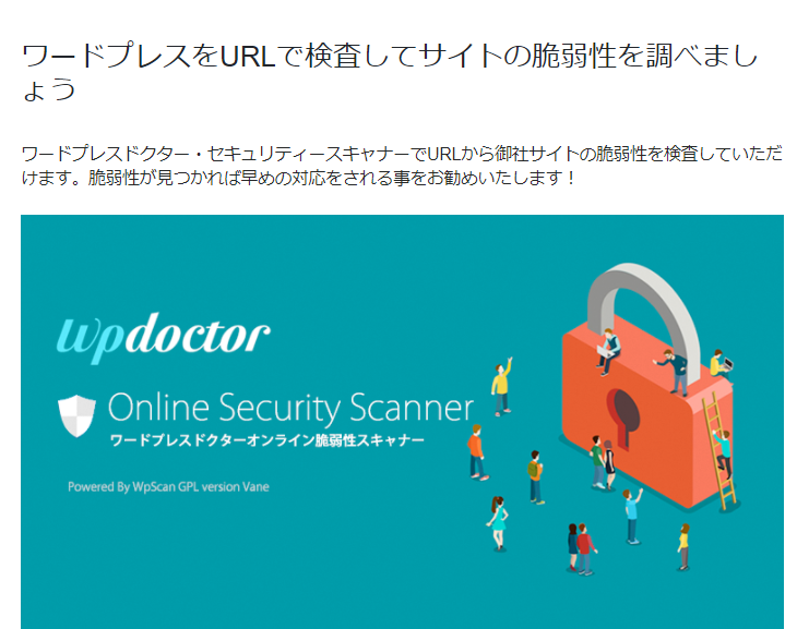 WPdoctor