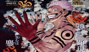 漫画村の代わり:ebookjapanでお得に呪術廻戦を読む