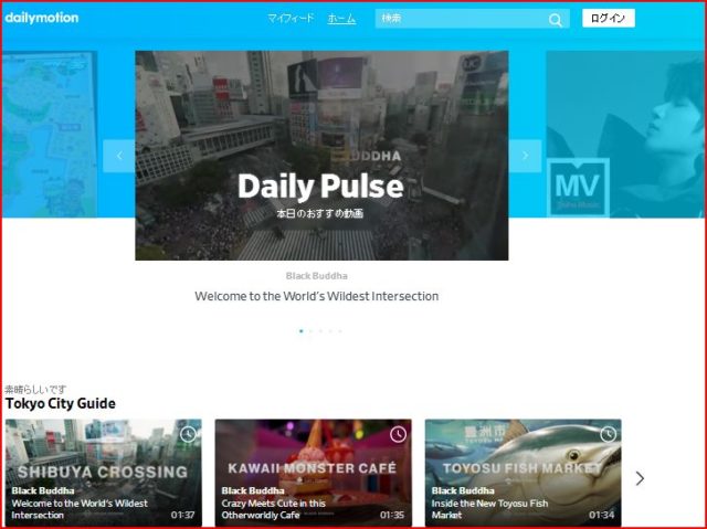 Dailymotionドラマ視聴は違法でヤバい