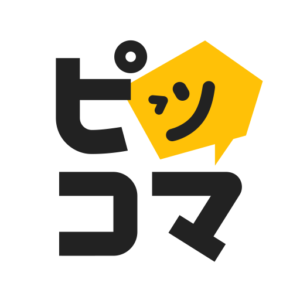 オトナ向け漫画無料で読めるおすすめのアプリ・サイト20選! 10 4983C9DB 46C2 4220 8FD3 4F322FA6A1A2