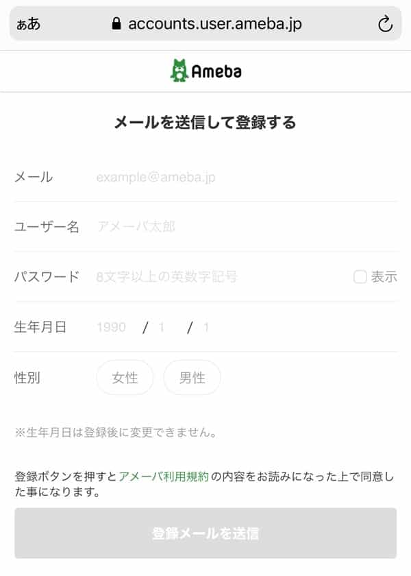 Abemaマンガ100冊半額クーポンの取得や使い方は?人気漫画ランキング10選を紹介! 5 Abemaマンガ100冊半額クーポンの取得や使い方