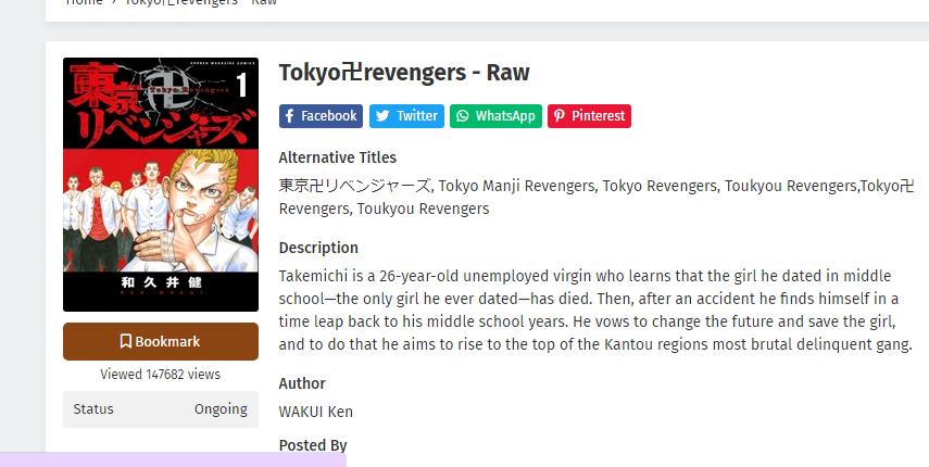 mangas-rawは違法サイトで利用は危険！