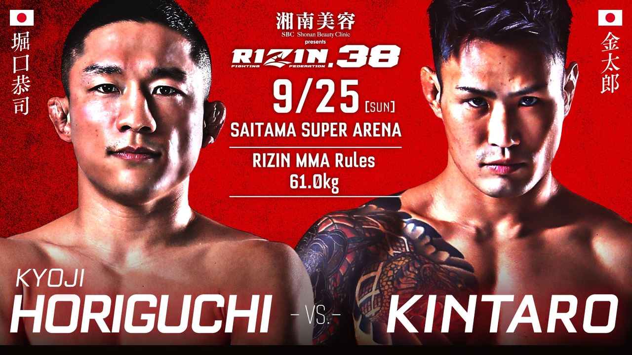 朝倉未来VSメイウェザー戦を無料で観る方法