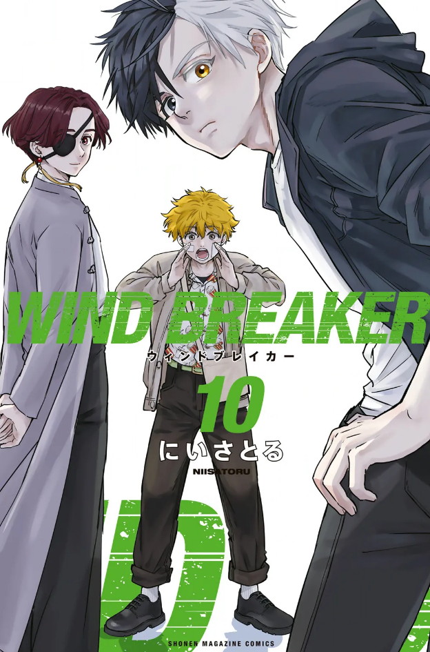 WIND BREAKER漫画RAWで読める?代わりの無料サイトを紹介 16 WIND BREAKER漫画RAW