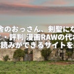 片田舎のおっさん 引用 写真中心 エレガント キリスト教徒 デスクトップ壁紙