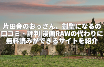 片田舎のおっさん 引用 写真中心 エレガント キリスト教徒 デスクトップ壁紙