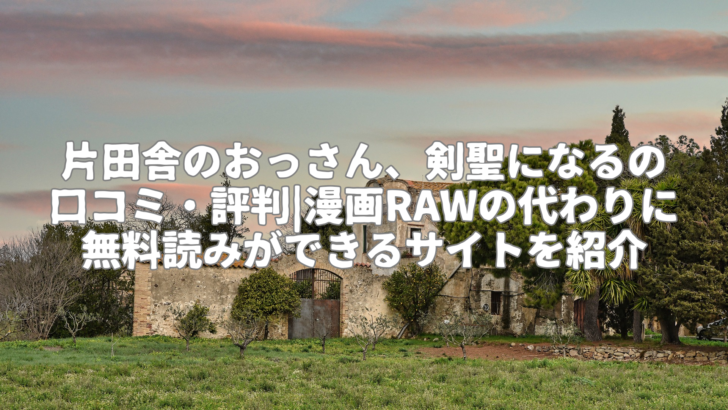 片田舎のおっさん 引用 写真中心 エレガント キリスト教徒 デスクトップ壁紙